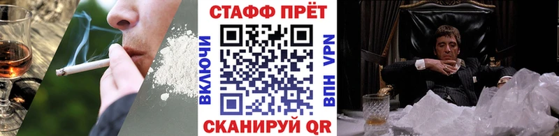 Наркотические вещества Углегорск Кокаин  ссылка на мегу зеркало  Амфетамин  Каннабис  ГАШ 