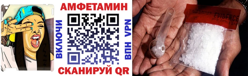 АМФЕТАМИН Розовый  купить наркотик  Углегорск 