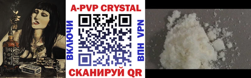 blacksprut рабочий сайт Углегорск Alpha-PVP мука