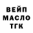 ГАШ ice o lator Anna Koreniuk