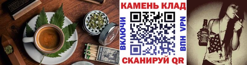 Печенье с ТГК конопля даркнет сайт Углегорск