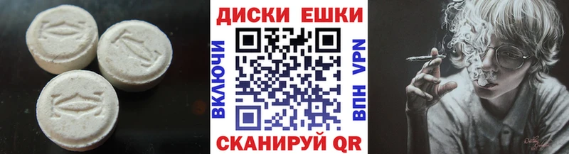 Ecstasy Дубай  Углегорск 