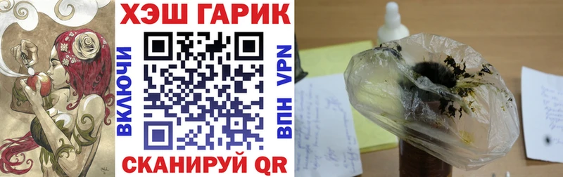 ГАШИШ Premium  Углегорск 