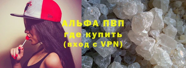 соль ск Абинск