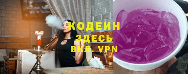 кокаин VHQ Абаза