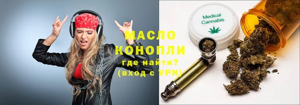 соль ск Абинск