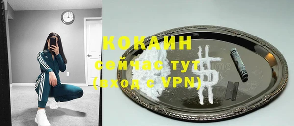 кокаин VHQ Абаза