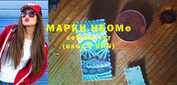 кокаин VHQ Абаза