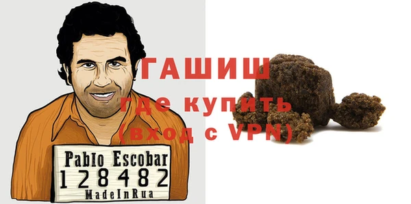 кокаин VHQ Абаза