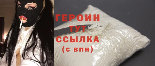 кокаин VHQ Абаза