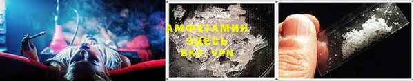 соль ск Абинск