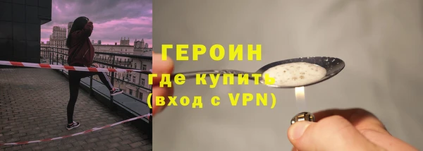 кокаин VHQ Абаза