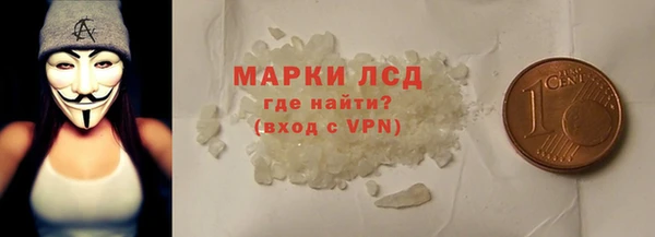 кокаин VHQ Абаза
