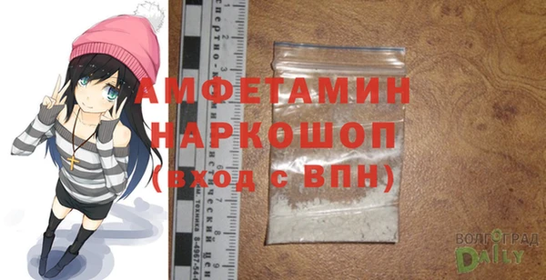 кокаин VHQ Абаза