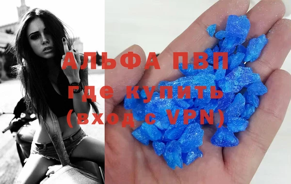 соль ск Абинск