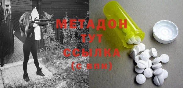 мдма Абдулино
