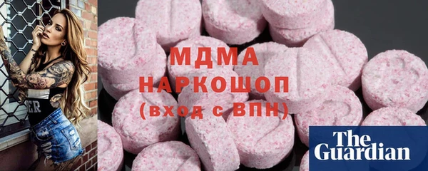 кокаин VHQ Абаза