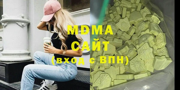 соль ск Абинск