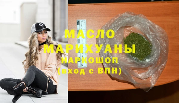 соль ск Абинск
