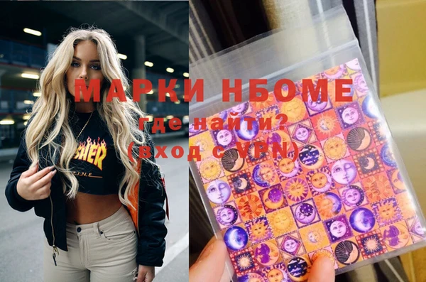 кокаин VHQ Абаза