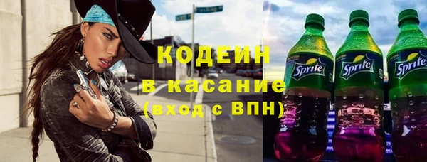 кокаин VHQ Абаза