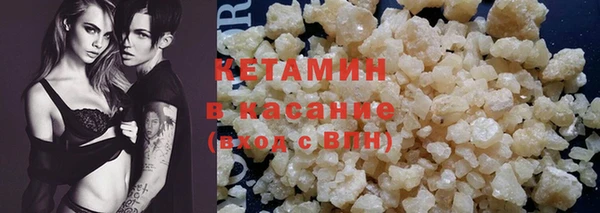 соль ск Абинск