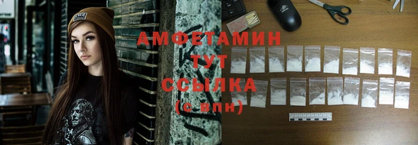 соль ск Абинск