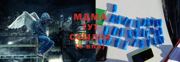 мдма Абдулино