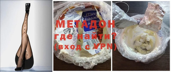 соль ск Абинск