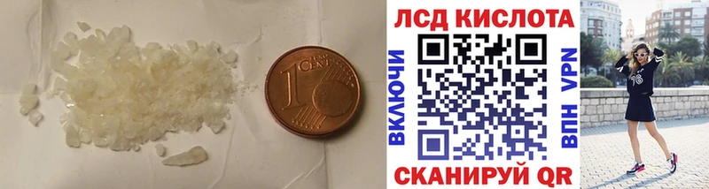 ЛСД экстази ecstasy  купить   Углегорск 