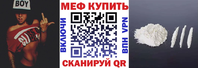 МЯУ-МЯУ mephedrone  гидра как войти  Углегорск 
