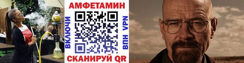 МЕТАМФЕТАМИН пудра  OMG сайт  darknet Telegram  Углегорск 