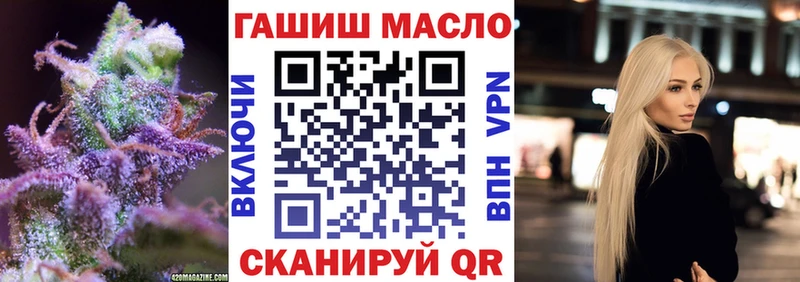мега   Углегорск  ТГК вейп  купить  