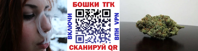 Конопля план Углегорск